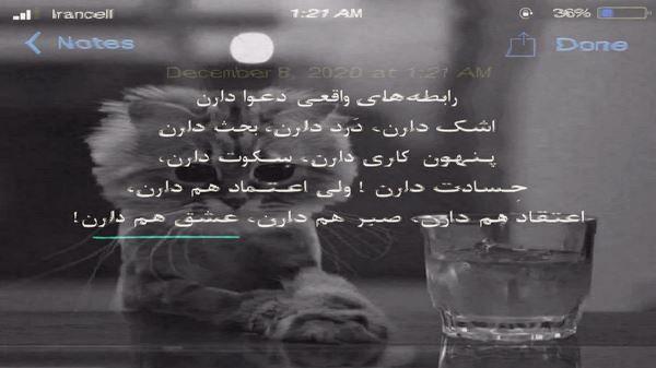 تو ابدی دلم شدی خون توی رگم شدی هوش مصنوعی